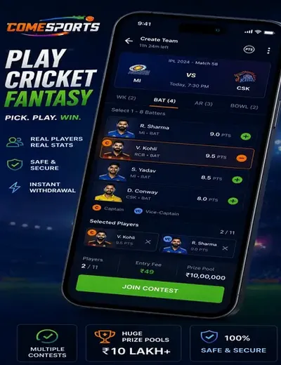 Ludo (ludo) fantasy cricket & matchday visual 2